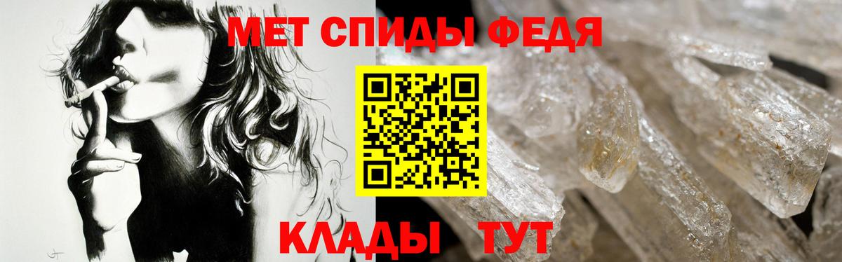 АМФ  Вход с VPN  Amphetamine  Нижнекамск  АМФЕТАМИН VHQ 