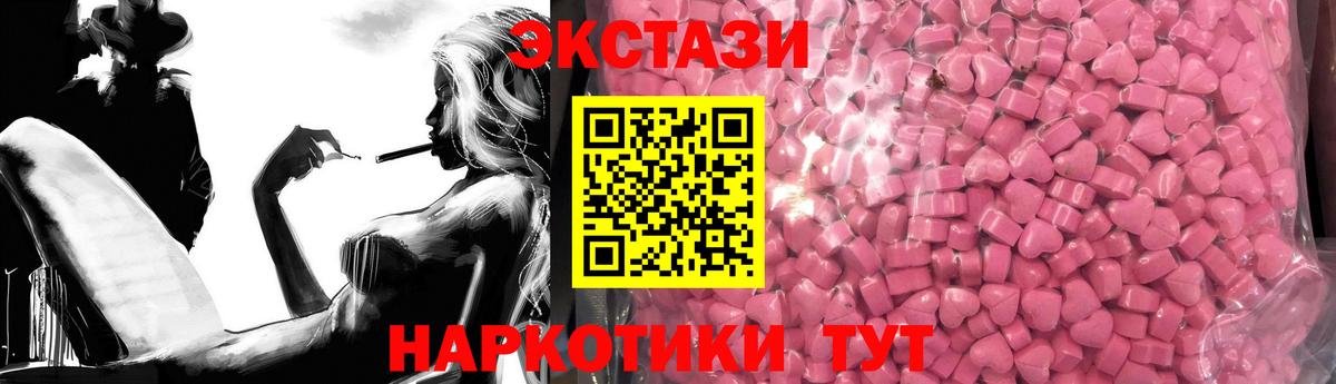 Ecstasy 99% Нижнекамск