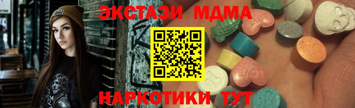 Нижнекамск  Ecstasy  Вход с VPN  ЭКСТАЗИ диски 