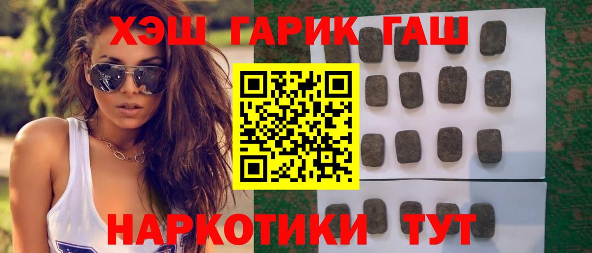 ГАШИШ Ice-O-Lator Нижнекамск