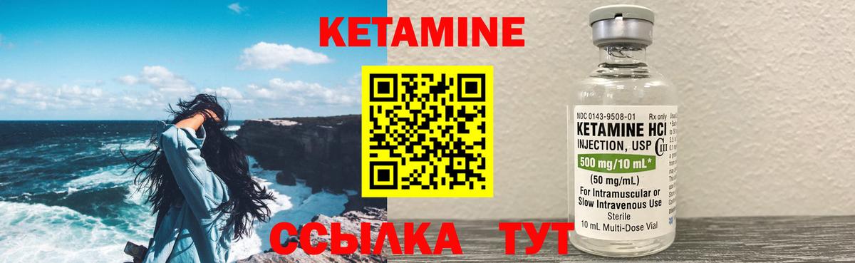 БУТИРАТ Нижнекамск