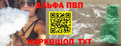 меф VHQ Севастополь