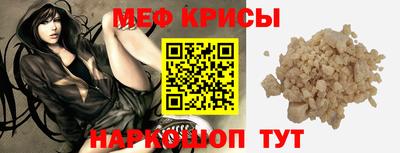 ГАЛЛЮЦИНОГЕННЫЕ ГРИБЫ Северобайкальск
