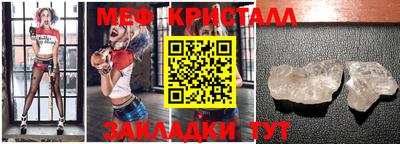 меф VHQ Севастополь
