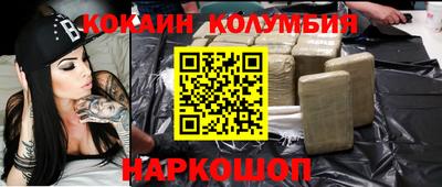 ГАЛЛЮЦИНОГЕННЫЕ ГРИБЫ Северобайкальск