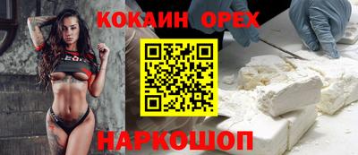 ГАЛЛЮЦИНОГЕННЫЕ ГРИБЫ Северобайкальск