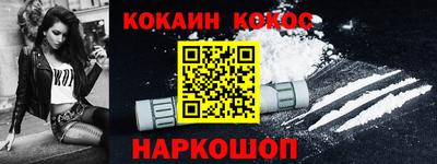 меф VHQ Севастополь