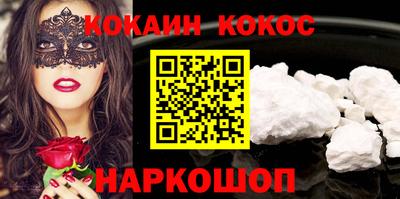 меф VHQ Севастополь