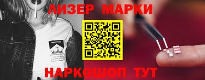 меф VHQ Севастополь