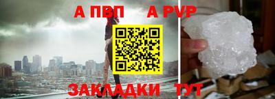 ГАЛЛЮЦИНОГЕННЫЕ ГРИБЫ Северобайкальск