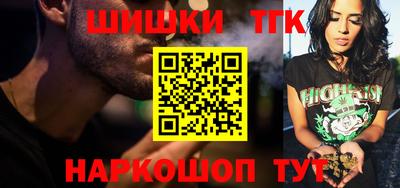 ГАЛЛЮЦИНОГЕННЫЕ ГРИБЫ Северобайкальск