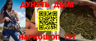 ГАЛЛЮЦИНОГЕННЫЕ ГРИБЫ Северобайкальск