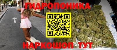 мяу мяу мука Долгопрудный