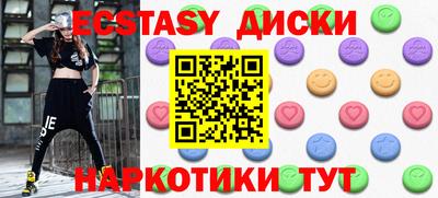 меф VHQ Севастополь
