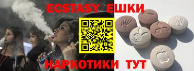 ГАЛЛЮЦИНОГЕННЫЕ ГРИБЫ Северобайкальск