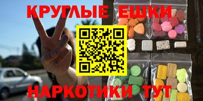 меф VHQ Севастополь