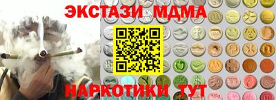 прущие грибы Свободный