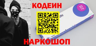 ГАЛЛЮЦИНОГЕННЫЕ ГРИБЫ Северобайкальск