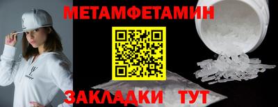 прущие грибы Свободный
