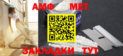 меф VHQ Севастополь
