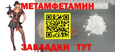 меф VHQ Севастополь