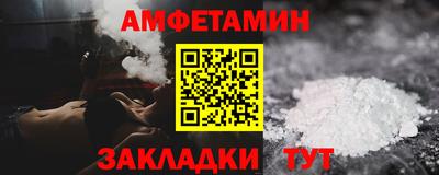 меф VHQ Севастополь