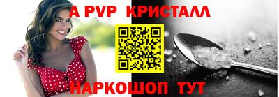 меф VHQ Севастополь