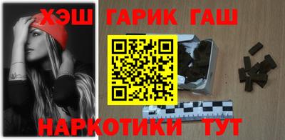 меф VHQ Севастополь
