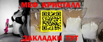 ГАЛЛЮЦИНОГЕННЫЕ ГРИБЫ Северобайкальск