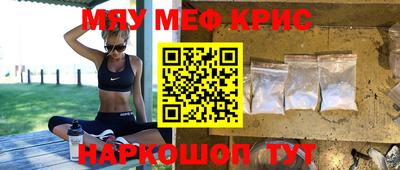 прущие грибы Свободный