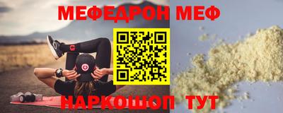 прущие грибы Свободный