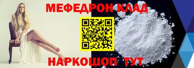 ГАЛЛЮЦИНОГЕННЫЕ ГРИБЫ Северобайкальск