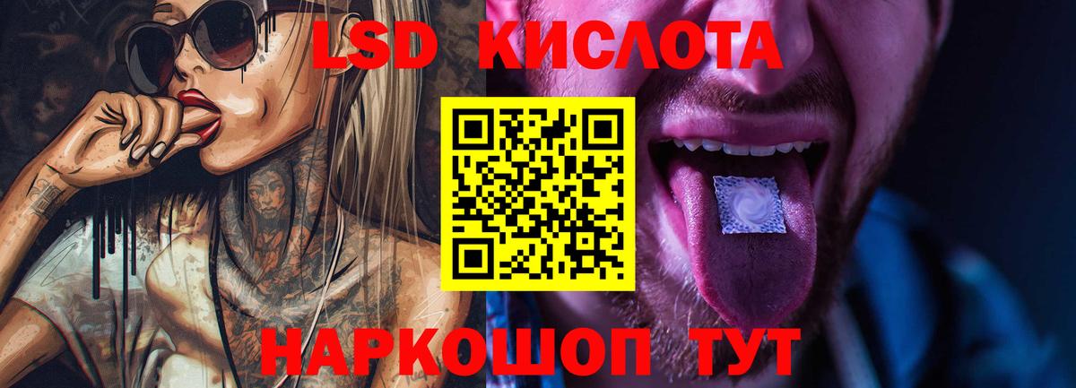 Нижнекамск  Лсд 25 экстази ecstasy  LSD-25 экстази ecstasy  Вход с VPN 