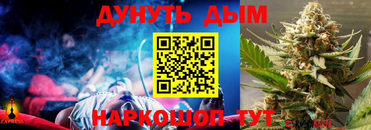Нижнекамск  Бошки марихуана план  Бошки Шишки сатива  Вход с VPN  Бошки марихуана OG Kush  Конопля конопля 
